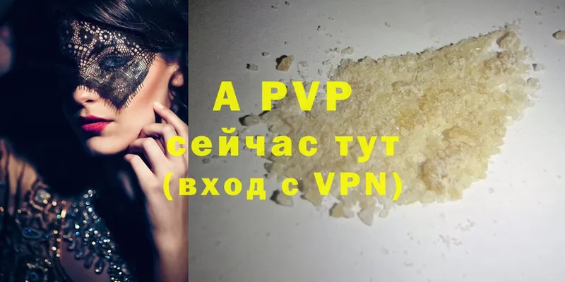 Alfa_PVP крисы CK  MEGA ССЫЛКА  Безенчук 