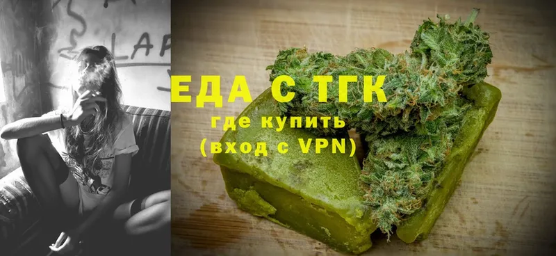 сайты даркнета формула  Безенчук  Еда ТГК конопля 