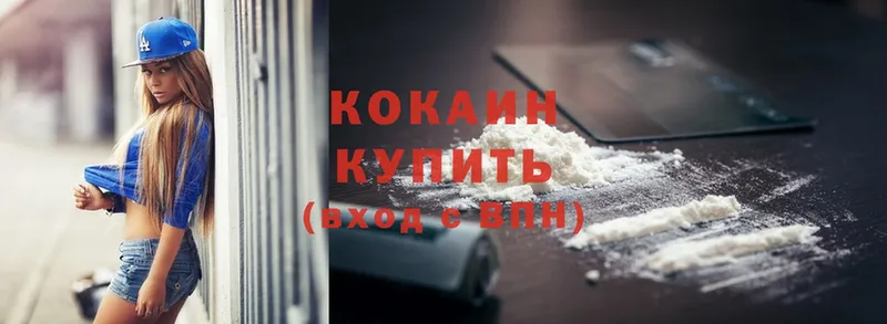 Cocaine 98%  наркота  Безенчук 