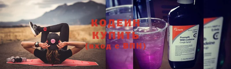 KRAKEN онион  Безенчук  Кодеиновый сироп Lean Purple Drank 