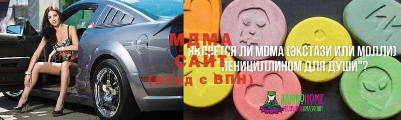 MDMA кристаллы  нарко площадка телеграм  Безенчук 